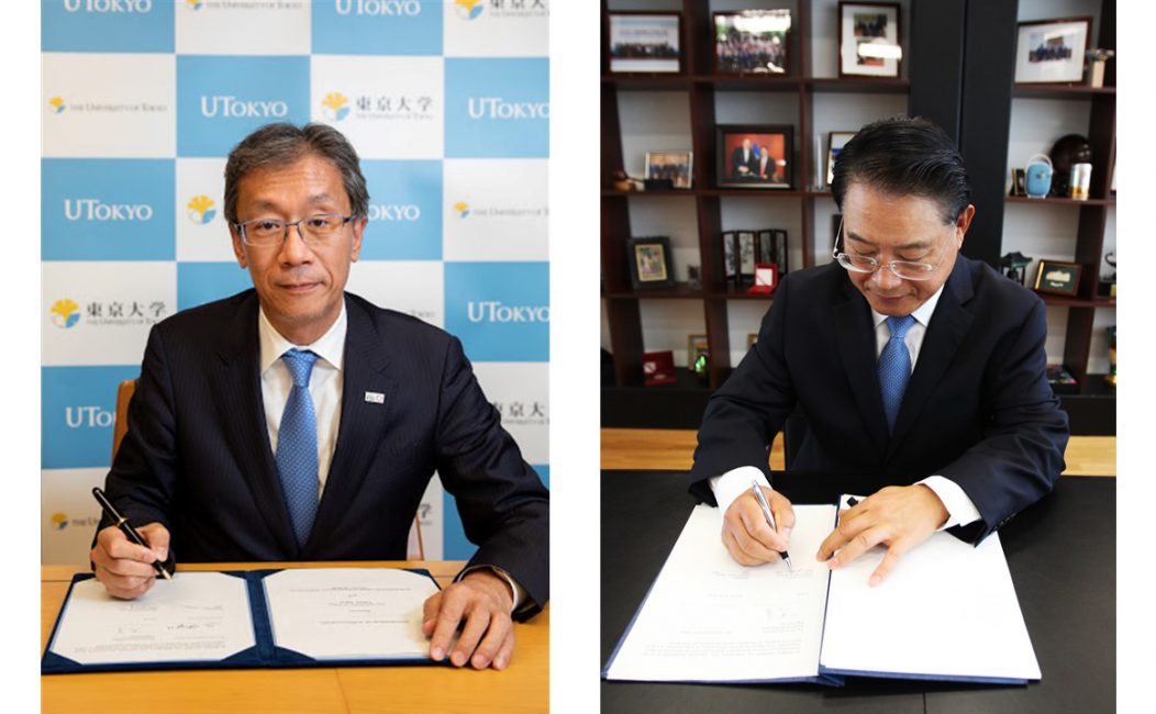 Photo (from left): UTokyo President Teruo Fujii and UNIDO Director General LI Yong