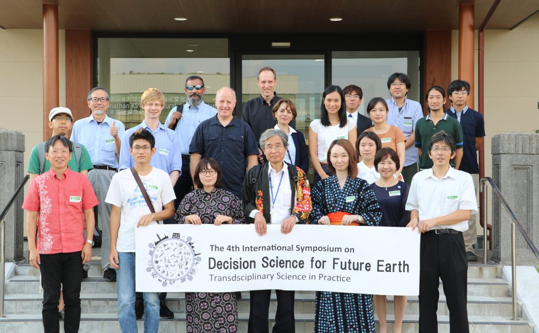 写真:  Institute of Decision Science for a Sustainable Society (IDS3)